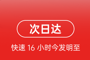 昆明长水空运公司航空货运 航空货运